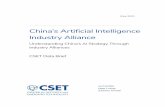 CSET- China’s Artificial Intelligence Industry Alliance