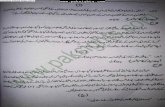 Islamiat Solved Past Paper 2010 B.Com Part 1 Punjab University