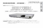 HITACHI 液晶プロジェクター CPWX12WNJ / CPX11WNJ / …