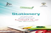 Stationery - mof.gov.kw