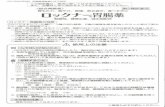 201 - data-index.co.jp