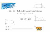 S.5-Mathematics Chapter