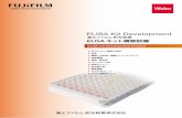 ELISA Kit Development - Fujifilm