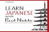 PN Learn Japanese 3rd proofs
