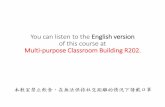 You can listen to the English version of this course at ...