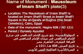 Name of Monument : Mausoleum of Imam Shafi’i plate(3)