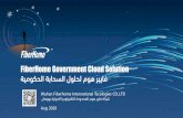 FiberHome Government Cloud Solution ةيموكحلا ةباحسلا لولحل ...