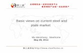 Basic views on current steel and plate market