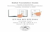 Ballot Translation Guide