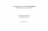 Conflict of Interest Workshop