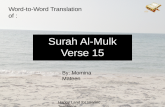 Al mulk verse 15 (for kids)
